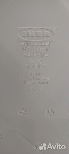 Стол и стул IKEA mammut