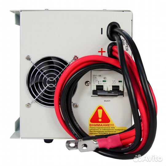 Ибп Источник Бесперебойного Питания Энергия Про