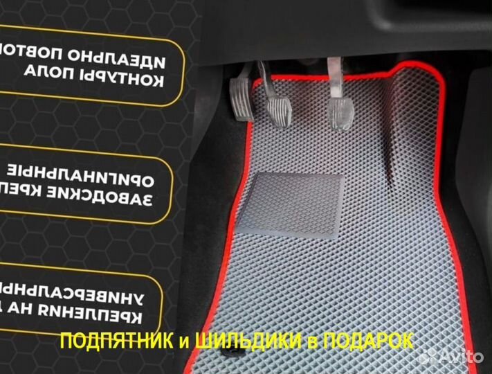 EVA коврики Citroen C4 2 полики Ева