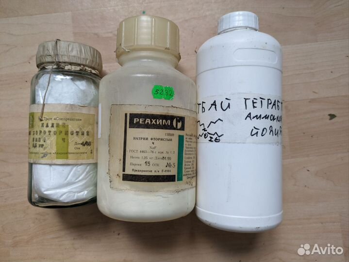 Химические реактивы