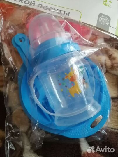 Посуда для кормления 5мес+ новое