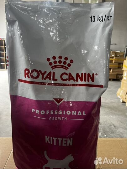 Продам 2 мешка корма