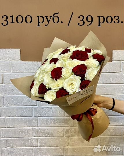 Цветы, букеты, розы. Бесплатная доставка. Калуга