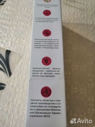 Корсет ортопедический(корректор осанки) детский