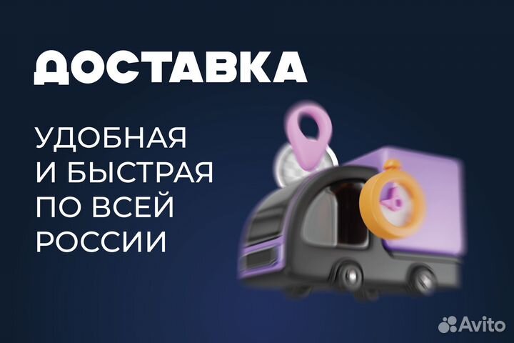 Кузовная арка Geely Emgrand EC7 правая