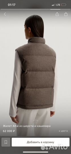 12storeez жилет altai