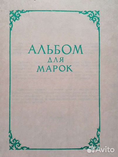 Этикетки на спичечные коробки СССР