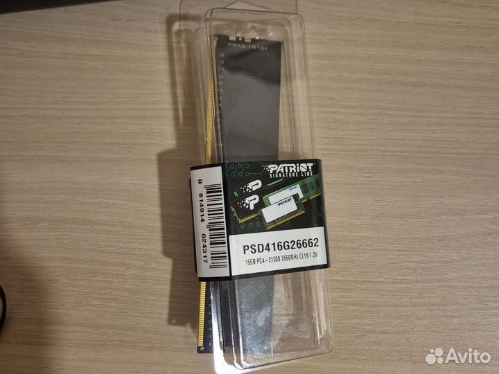 Оперативная память ddr4 16gb 2666