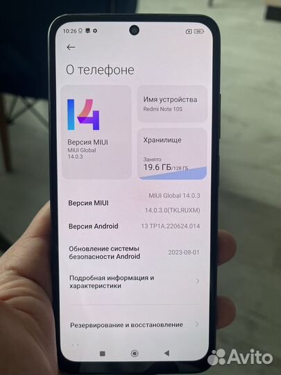 Xiaomi Redmi Note 10S, 6/128 ГБ