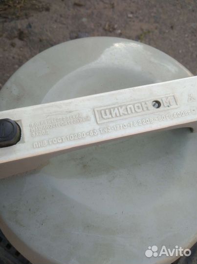 Пылесос циклон 5 м.новый