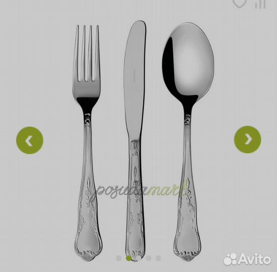 Набор столовых приборов Herdmar Samba на 6 персон