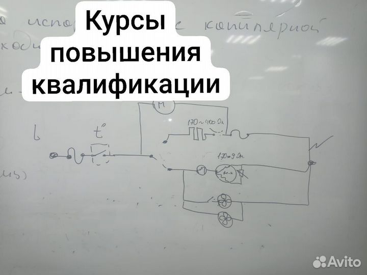 Ремонт холодильников на дому, частный мастер