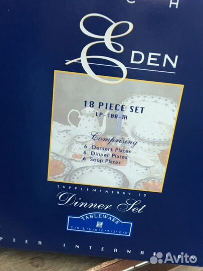 Столовый сервиз Эден Zepter (дополнение)