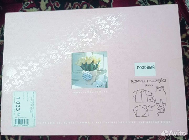 Комплект на выписку для девочки