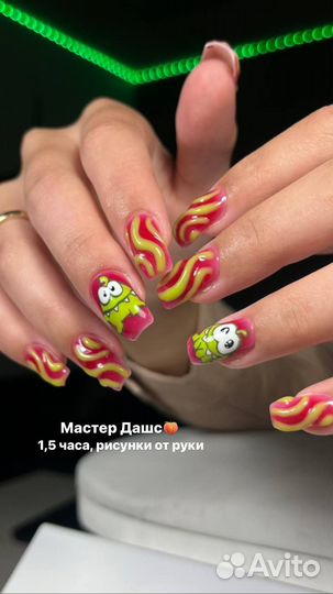 Маникюр все включено