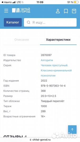 Поталогия влечений Юнг, Сонди