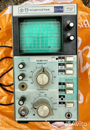 Осциллограф универсальный с1-94 СССР