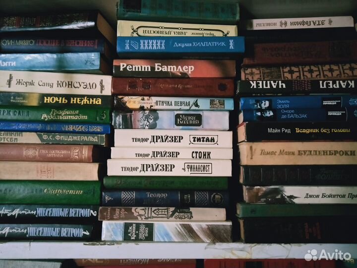 Книги СССР. Художественная литература