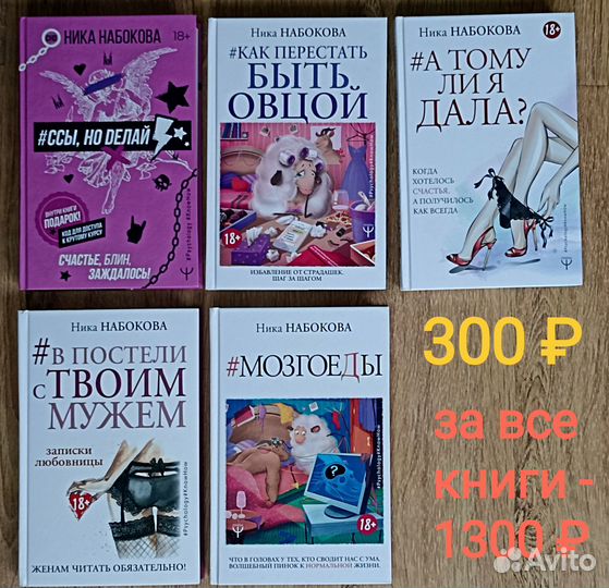 Книги - саморазвитие /психология /бизнес