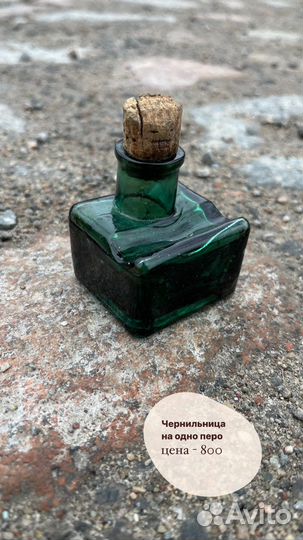 Чернильницы фарфоровые и стеклянные