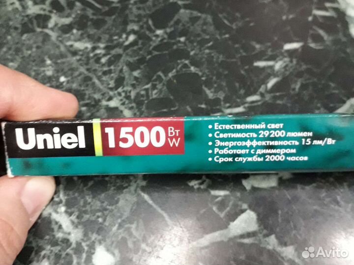 Прожектор уличный бу