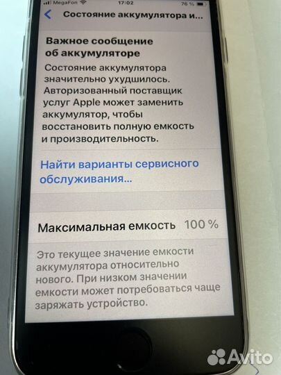 Телефон iPhone se 2020