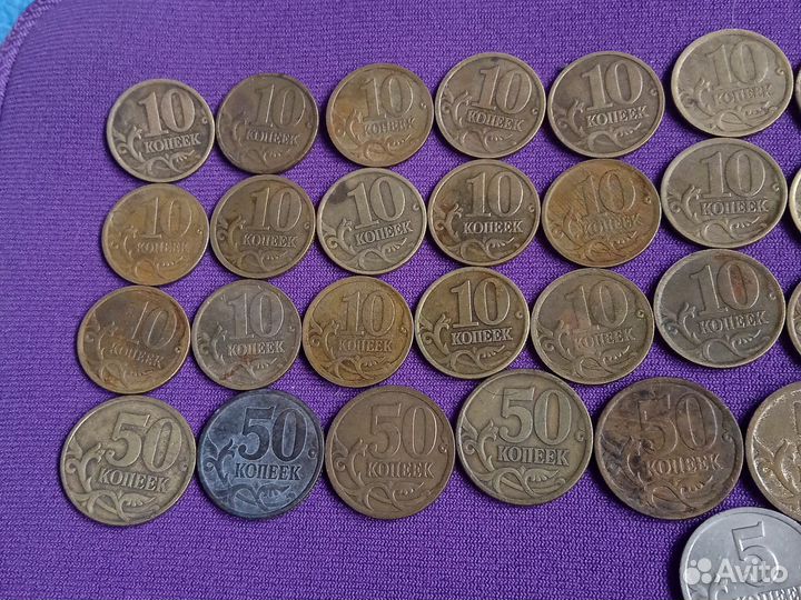 Монеты С. П. М. Д 5,10,50 и одна копейка