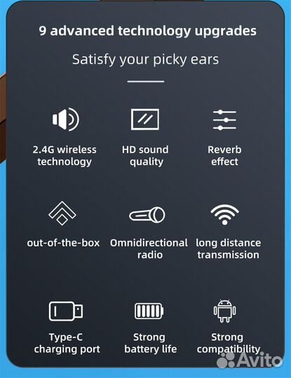 Беспроводной петличный микрофон