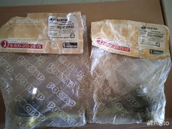 Наконечник тяги на кпп камаз евро