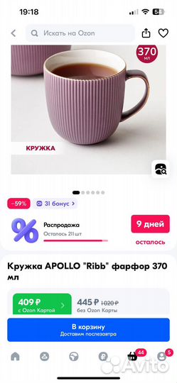 Набор кружек Apollo 6шт