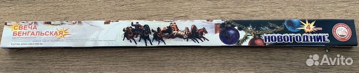 Салюты и фейерверки свеча бенгальская 650мм