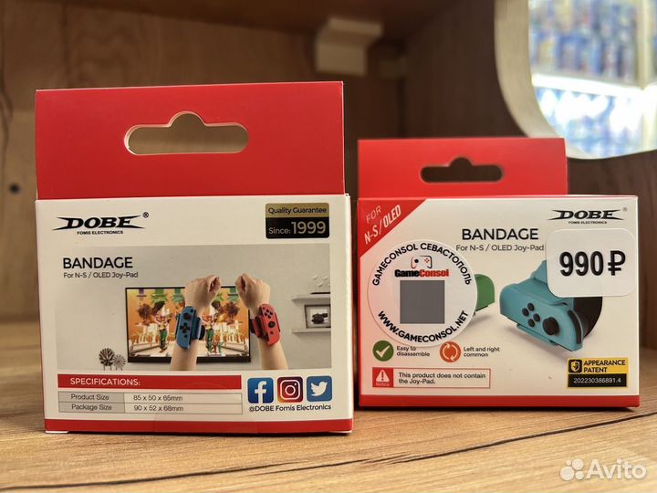 Ремешок Ring Fit Adventure для Nintendo Switch