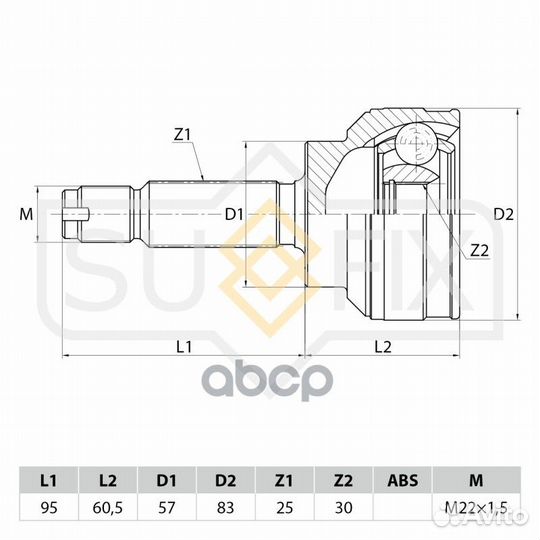 ШРУС наружный перед прав/лев ST1072 sufix