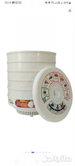 Сушилка для овощей и фруктов