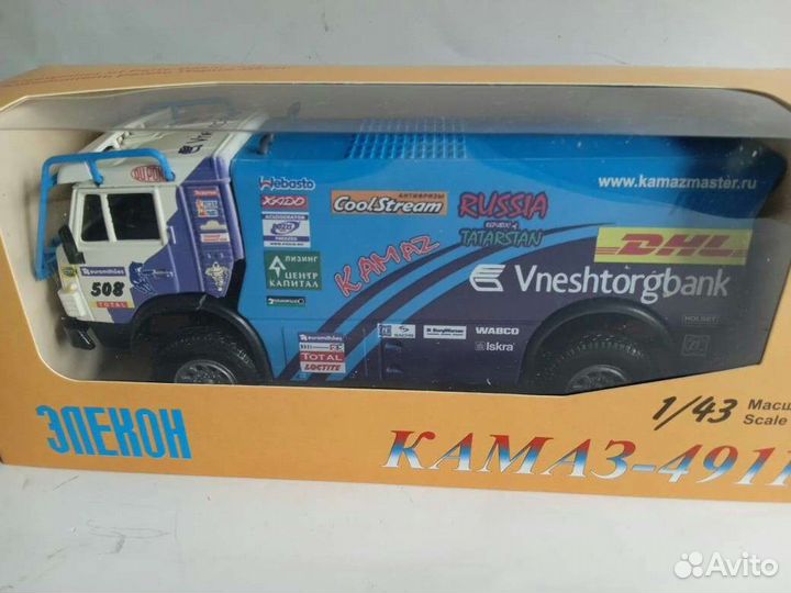 Камаз Ралли 508