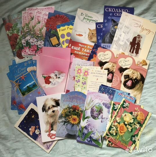 Открытки поздравительные