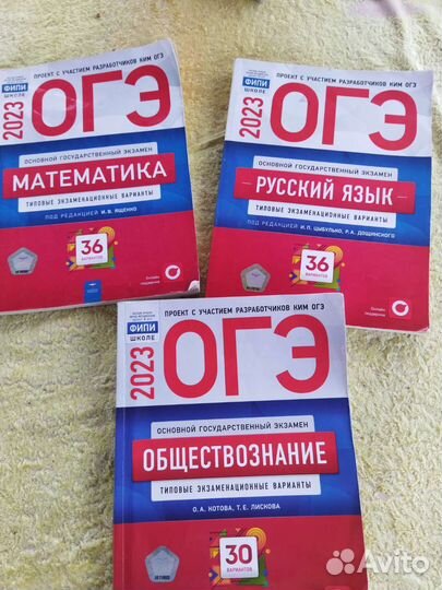 Сборник огэ по информатике Сборник огэ по информатике