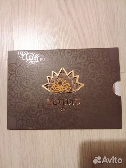 Подарочный сертификат в SPA lotus на 2000