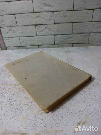 Ларичев П. А. Сборник задач по алгебре. Часть 2