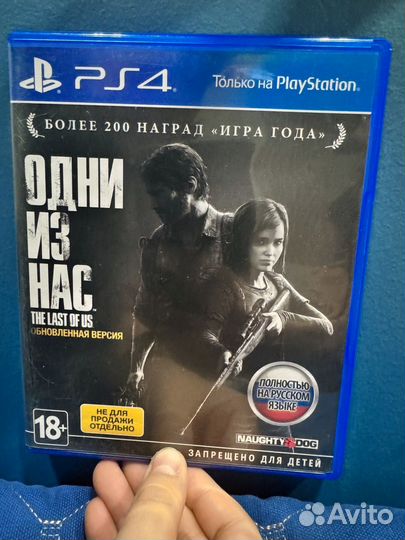 Оригинальные диски на playstaion 4