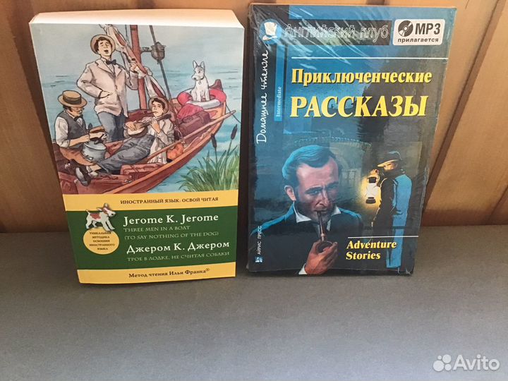 Книги, словари для изучения иностранных языков