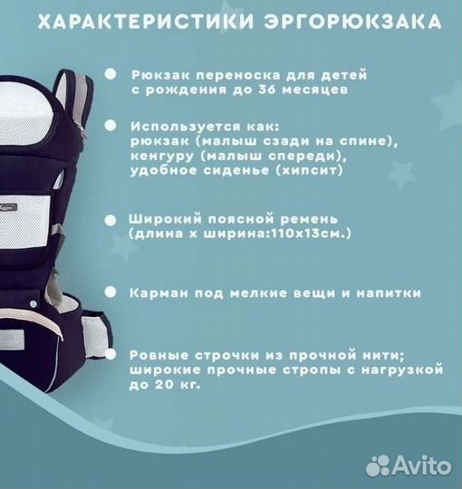 Рюкзак кенгуру для новорожденных