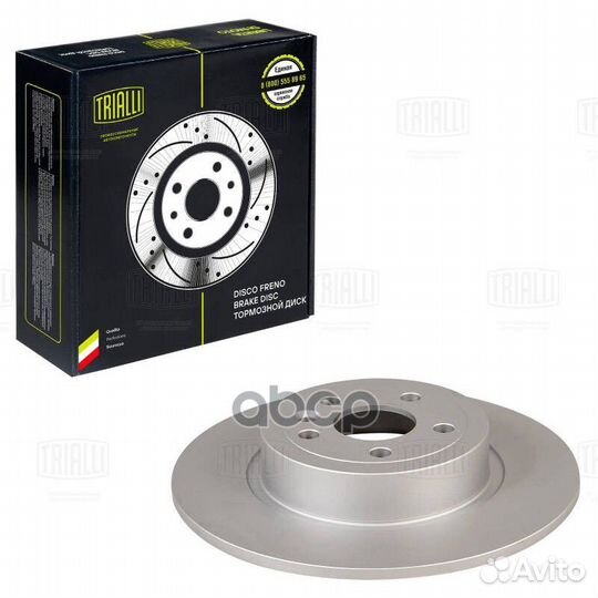 Диск торм. для а/м Land Rover Range Rover Evoqu