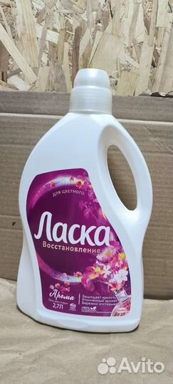 Ласка - гель для стирки