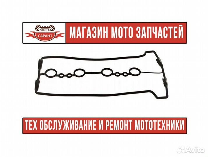 Прокладка клапанной крышки yamaha YZF