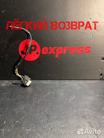 Разъем (фишка) проводки Bmw