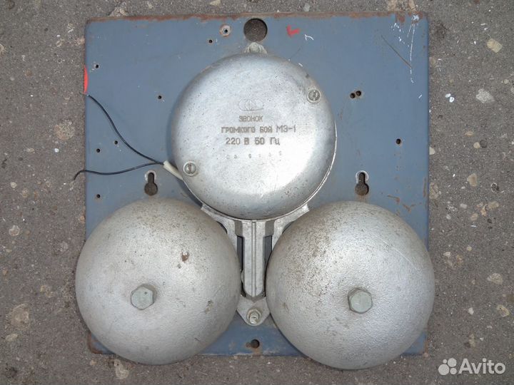 Звонок громкого боя