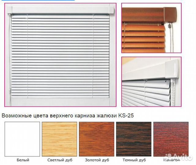 Горизонтальные жалюзи integra G-form