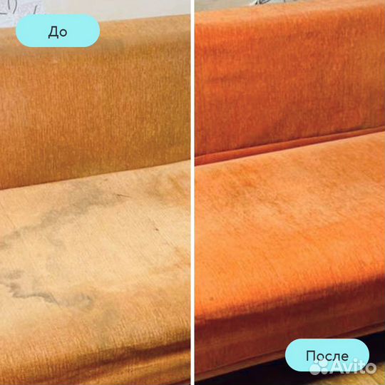 Уборка квартир / Генеральная уборка / Мытье окон