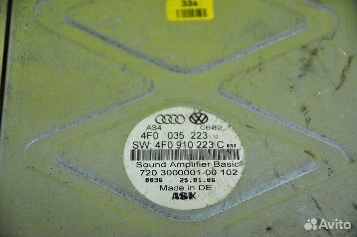 Усилитель Звука Акустики Audi A6 C6